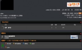 黑色誘惑II模板