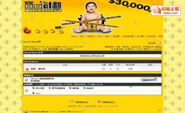 寶貝計(jì)劃模板