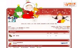 圣誕快樂(lè)模板