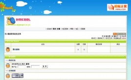 被風(fēng)吹過的夏天模板