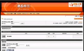 第6街區(qū)模板