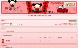 新年快樂(lè)模板