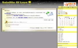 satelliteoflove模板