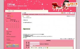 迷糊娃娃V1模板