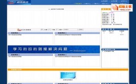 我也要學(xué)習(xí)百變金剛模板