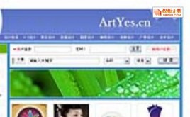 清爽素雅風格模板