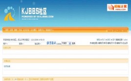 淡藍(lán)清爽模板