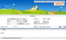 武士仿設(shè)計(jì)藍(lán)模板