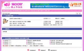 花語(yǔ)鑫月模板