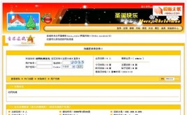 水晶之藍(lán)模板