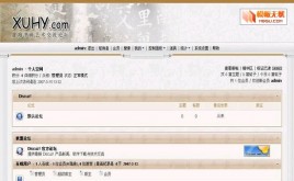 虛海藝術(shù)模板