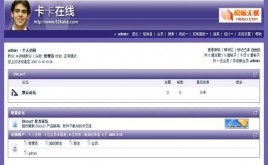 VC-Mirage板巖灰模板