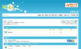 菏澤俱樂部模板