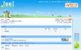 韓國風(fēng)模板