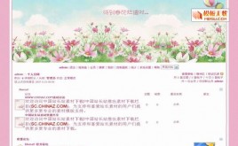 春意風(fēng)格模板