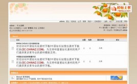 收獲季節(jié)模板