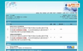 藍(lán)色心情模板