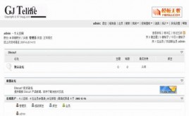 原野部落№1模板