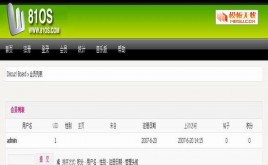 唯美音畫(huà)風(fēng)格模板