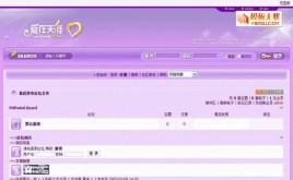 愛(ài)在天涯模板