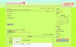 iLoveCssģ