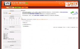 赤烈深藍(lán)模板