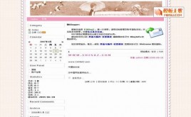 兩個(gè)人的世界模板