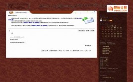 憂郁的暗卉模板