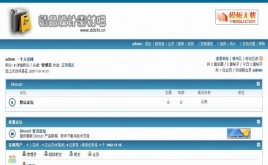 ddshi原創(chuàng)風(fēng)格模板