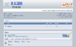 非天清爽風(fēng)格模板