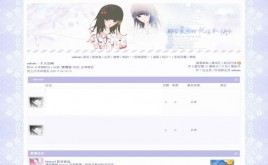 淡紫可愛風(fēng)格模板