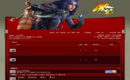 仿第九城市激戰(zhàn)游戲模板