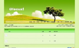 綠色風(fēng)格模板