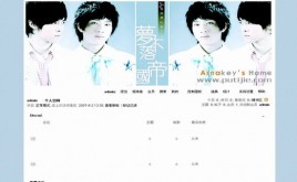 夢不落風(fēng)格模板