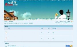 站客網(wǎng)藍(lán)色模板