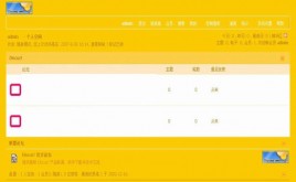 潮皇流行風(fēng)格模板