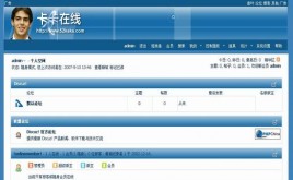 笑申淡鋼藍(lán)模板