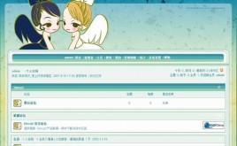 童話雙子戀模板