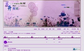 親吻幸福紫模板