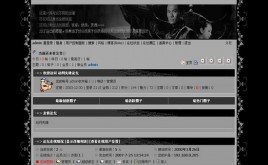 第八當(dāng)鋪風(fēng)格模板