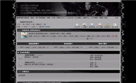 第八當(dāng)鋪風(fēng)格模板