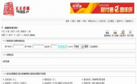 單調(diào)時(shí)尚模板