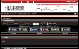 �����OӋ��ģ��