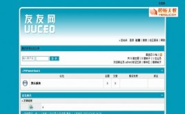 幽幽藍(lán)模板