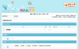 水晶藍(lán)模板