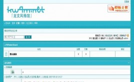 急速藍色清新模板