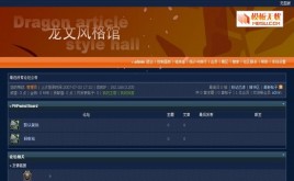 冷色調(diào)風(fēng)格模板