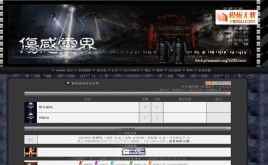 恐怖-靈異風格模板