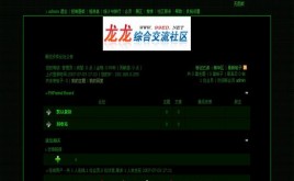 仿黑色風(fēng)格風(fēng)格模板