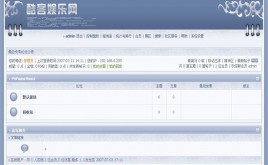 香水藍(lán)模板